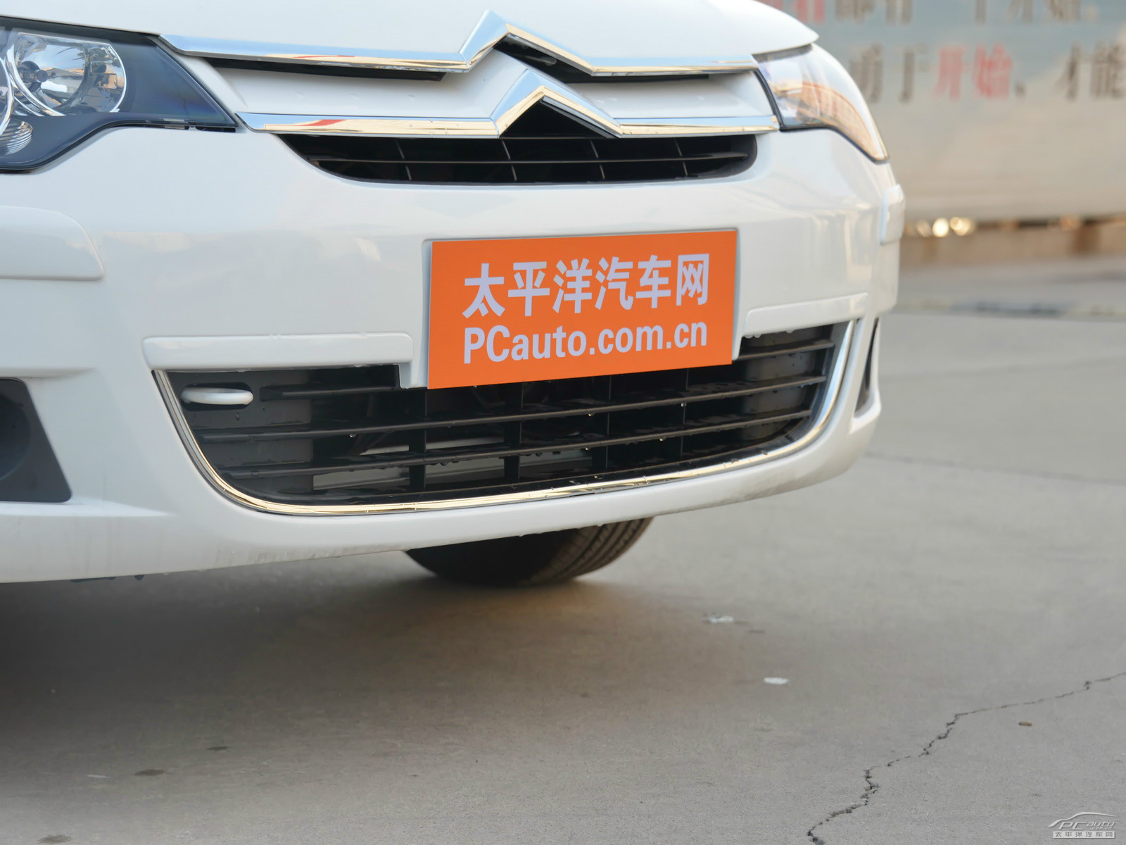 經(jīng)典愛麗舍外觀高清大圖