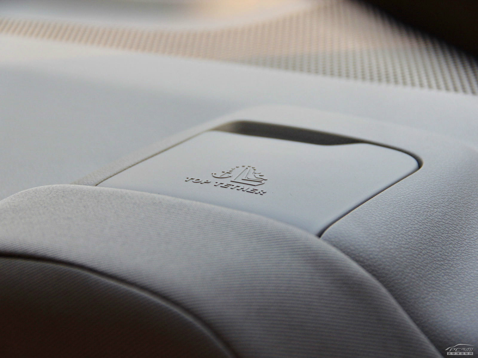 全新愛麗舍內(nèi)飾高清大圖