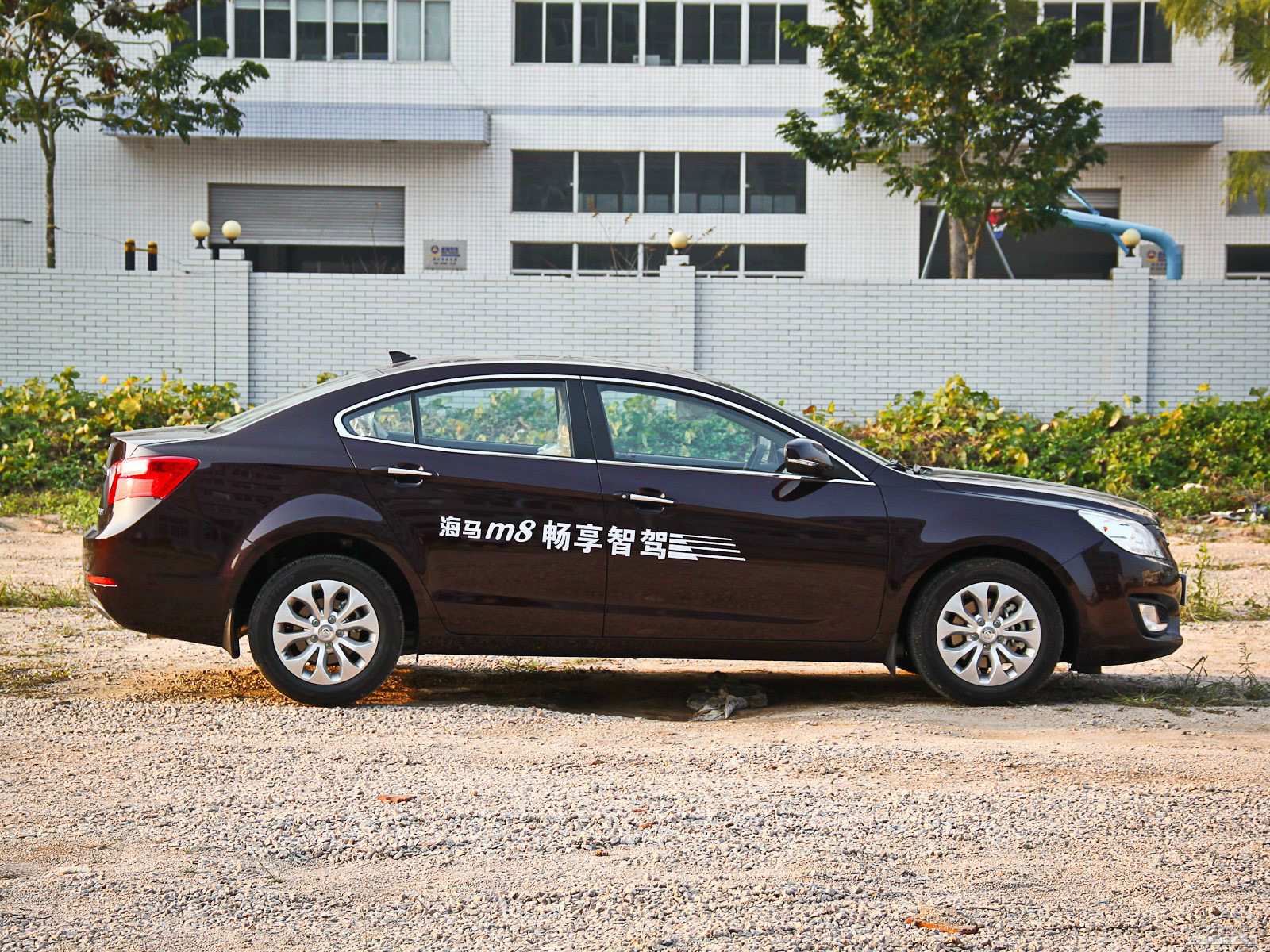 海馬M8外觀高清大圖