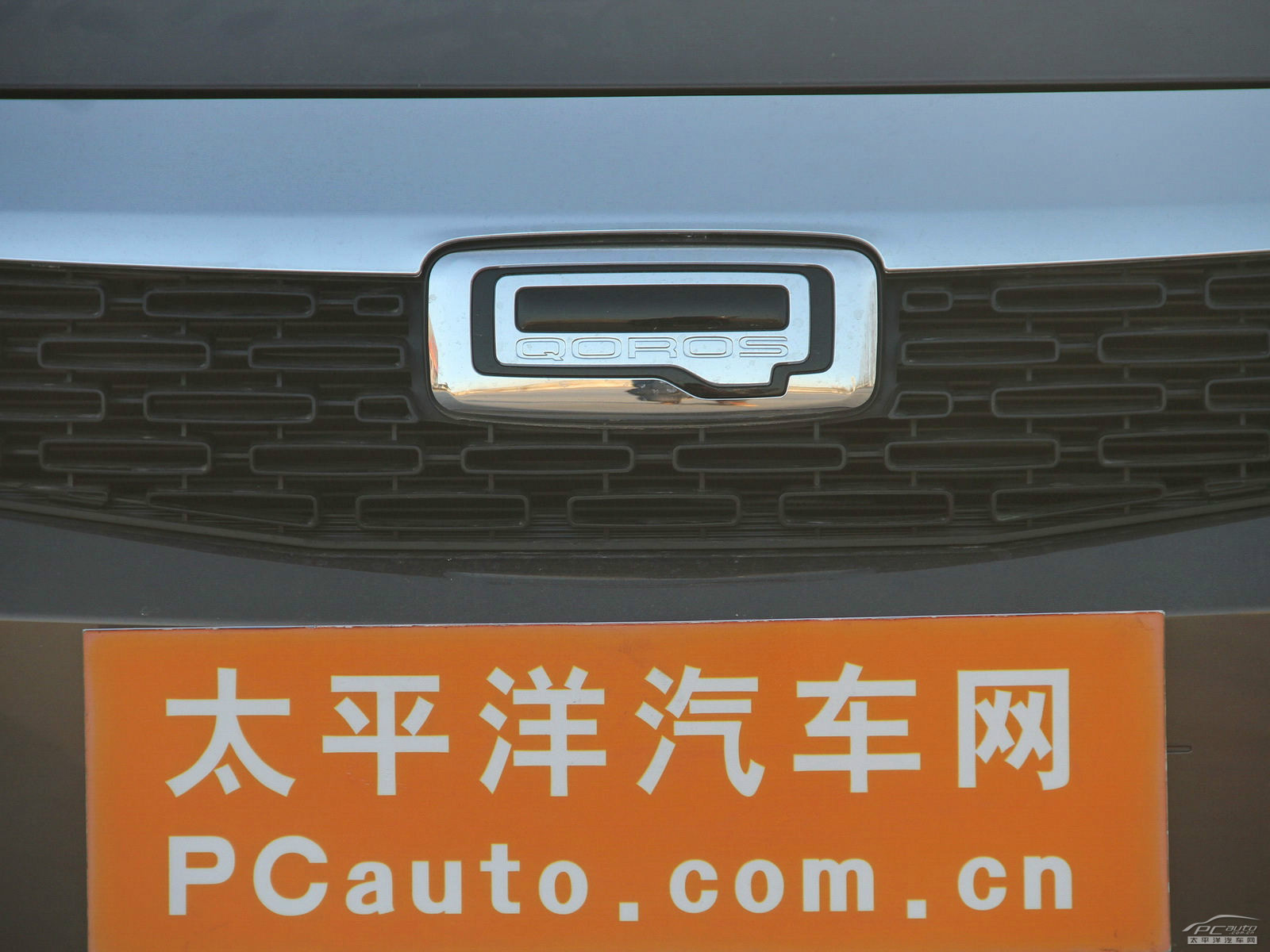 觀致3外觀高清大圖