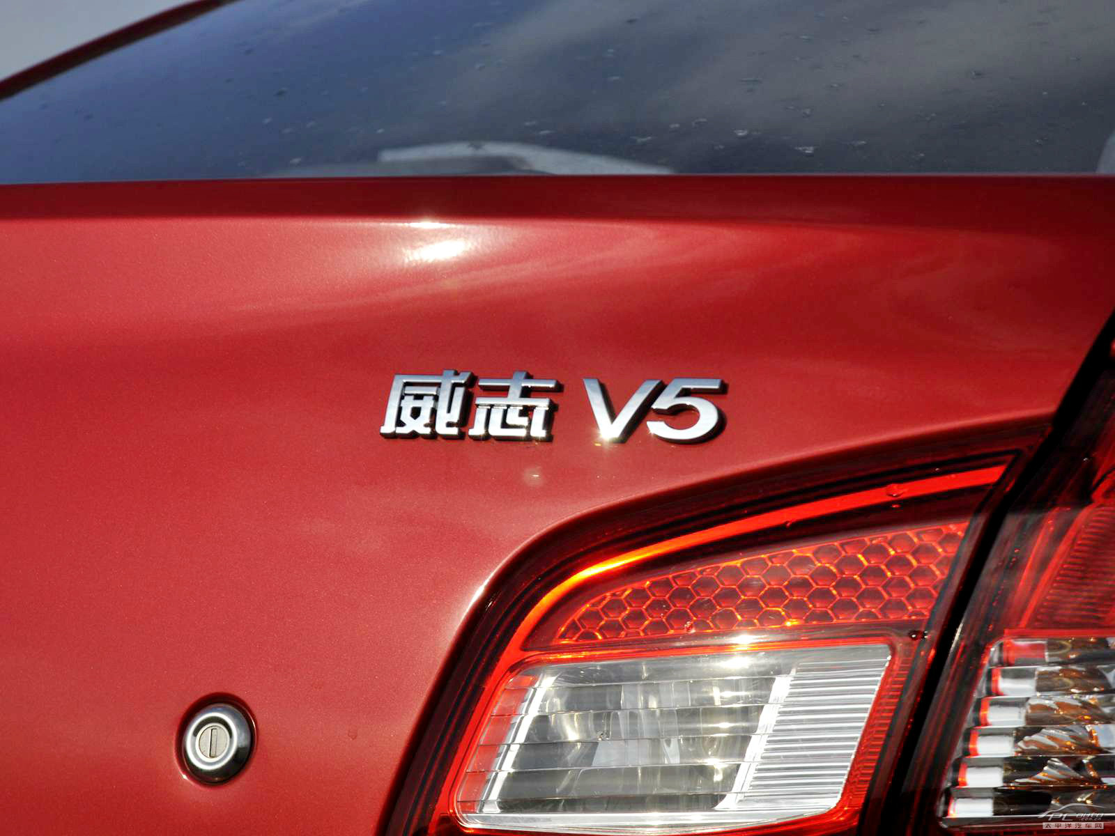 威志V5外觀高清大圖