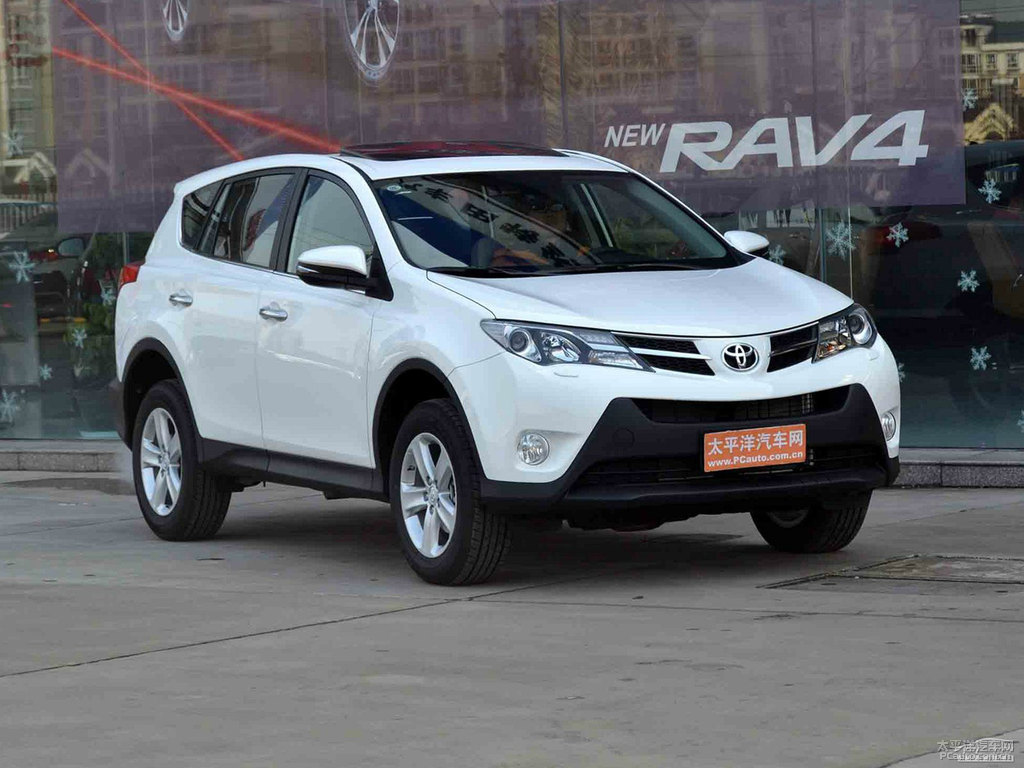 超級(jí)白R(shí)AV4榮放整車外觀外觀圖片