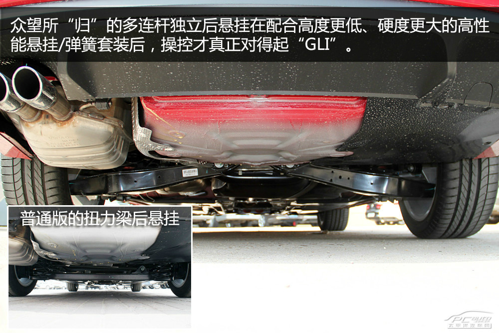 V6菱仕圖解高清大圖