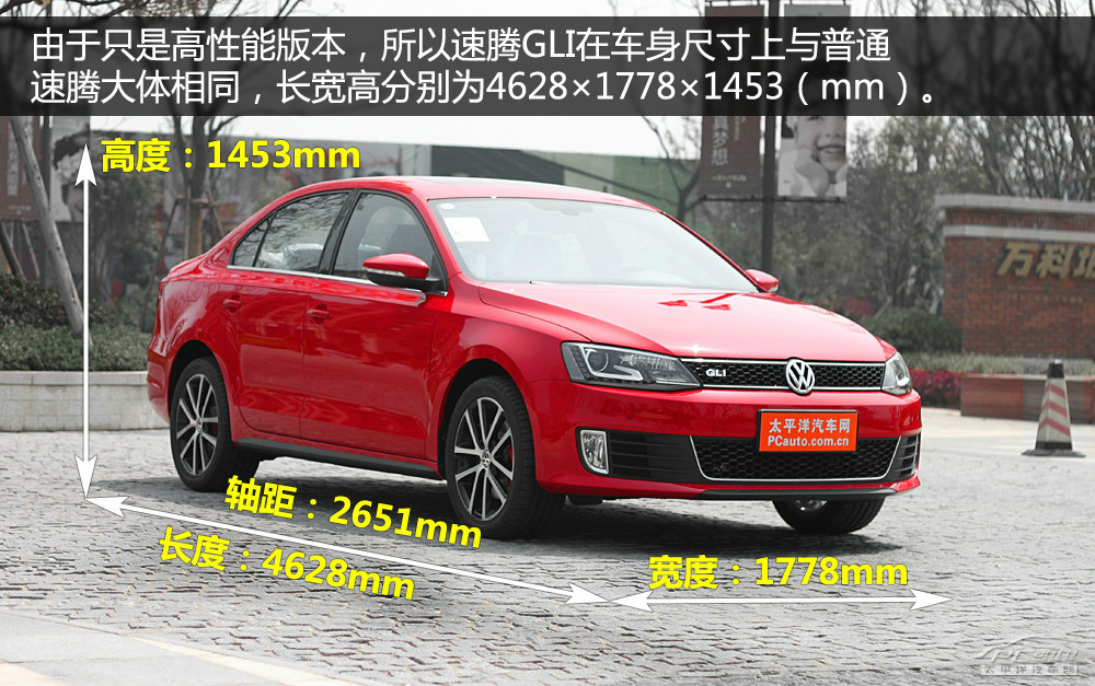 V6菱仕圖解高清大圖