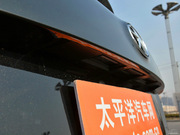 2013款 2.0T 手動 兩驅(qū)新銳版 2013款 2.0T 手動 兩驅(qū)新銳版