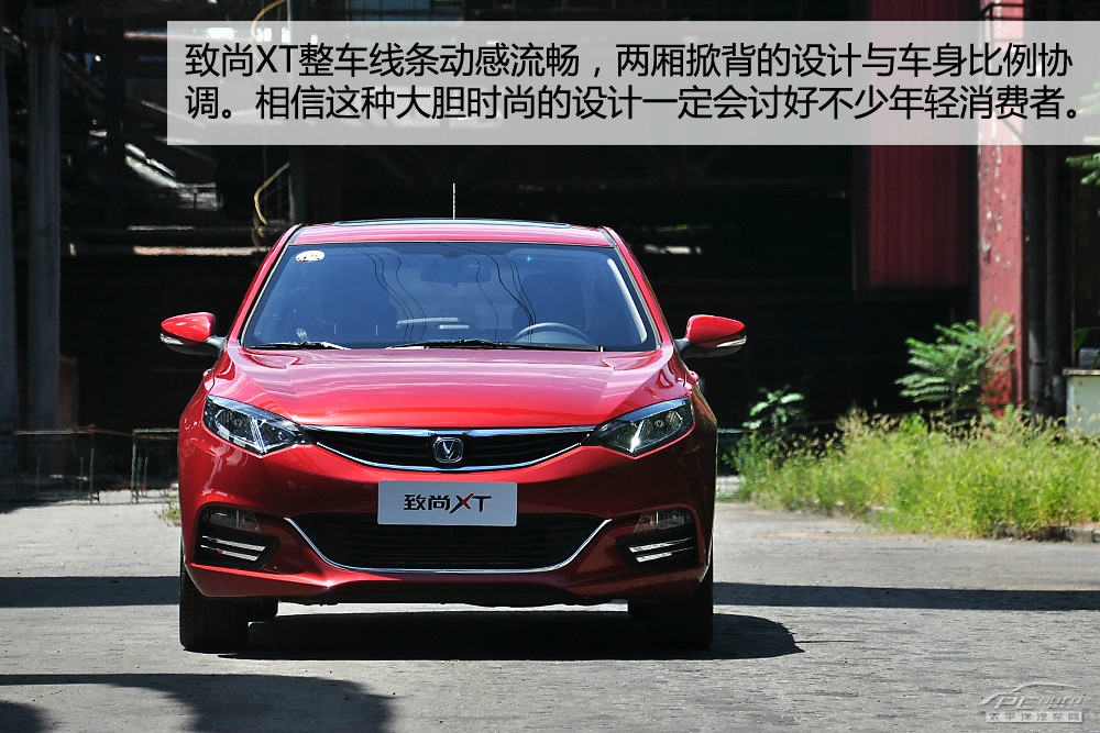 V6菱仕圖解高清大圖