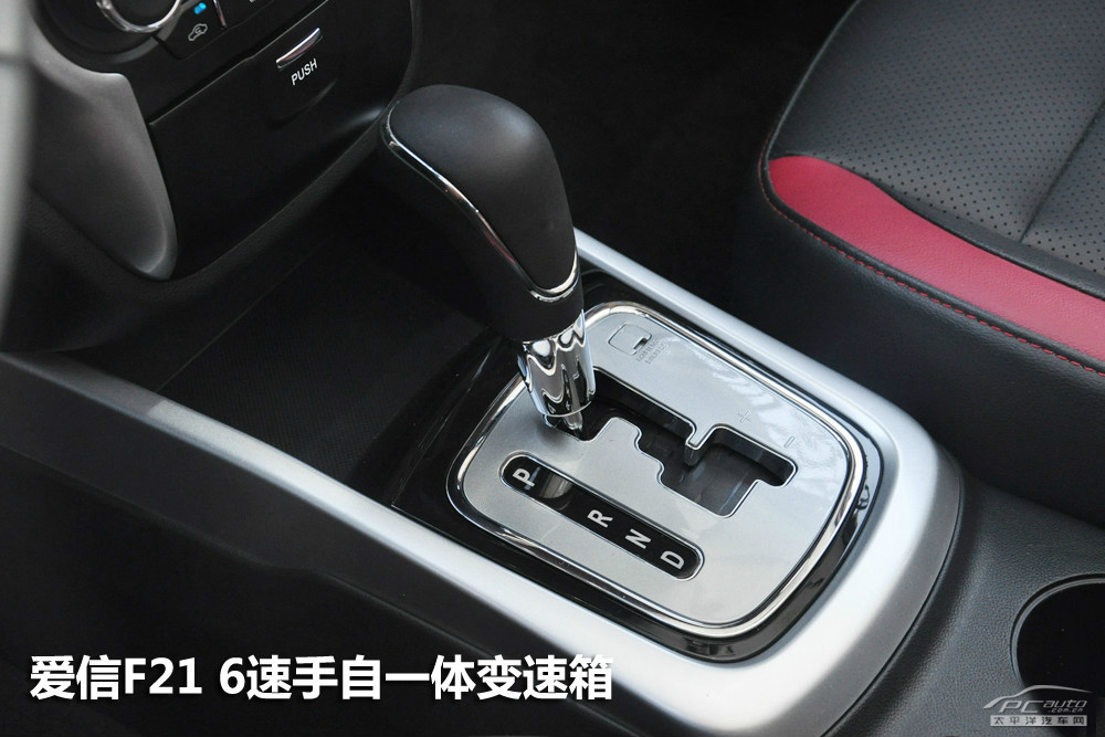 V6菱仕圖解高清大圖