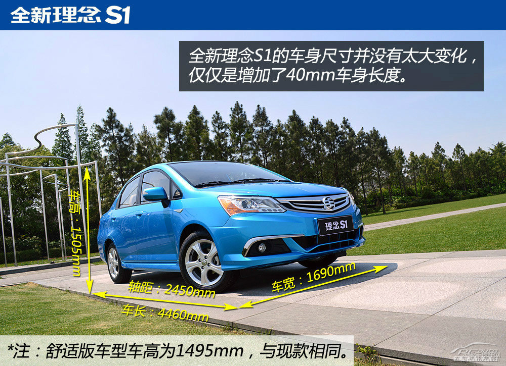 V6菱仕圖片