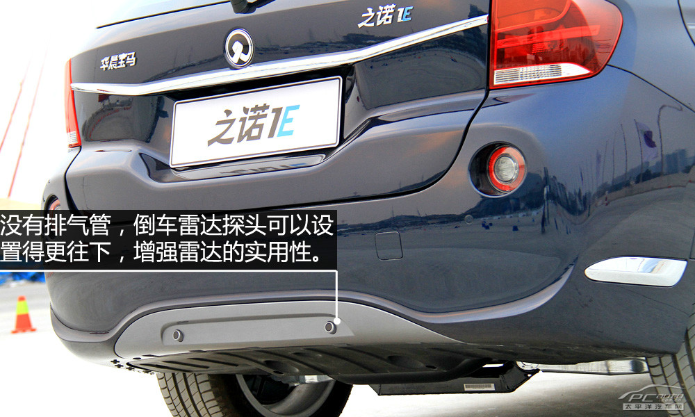 之諾1E圖解高清大圖