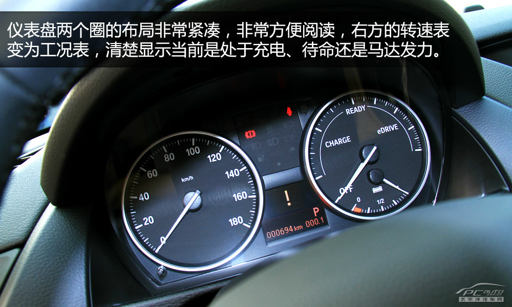 之諾1E圖解高清大圖