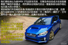 ˹WRX STIوD