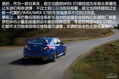 ˹WRX STIوD