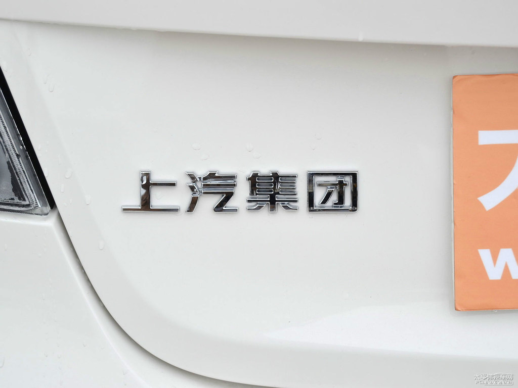 圣峰白MG6車尾外觀圖片