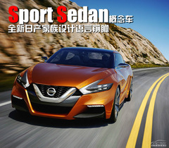 ծa(chn)Sport Sedan܇