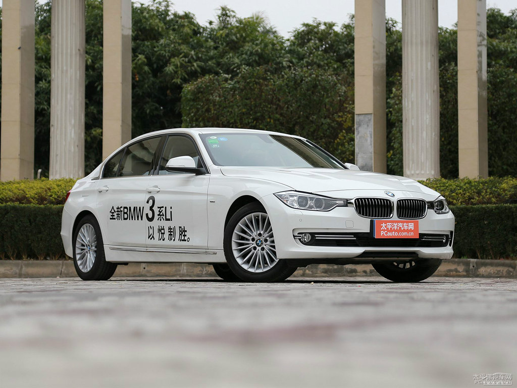 雪山白寶馬3系整車外觀外觀圖片