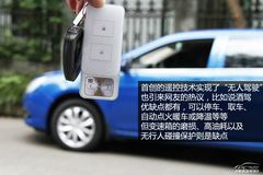 緊湊級1.5T的較量 長安逸動VS比亞迪速銳