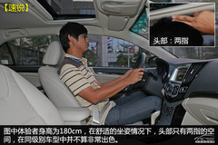 緊湊級1.5T的較量 長安逸動VS比亞迪速銳