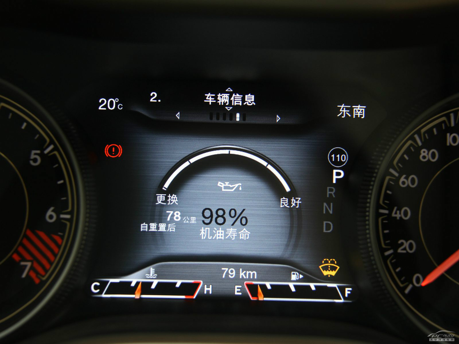 自由光(進(jìn)口)細(xì)節(jié)高清大圖