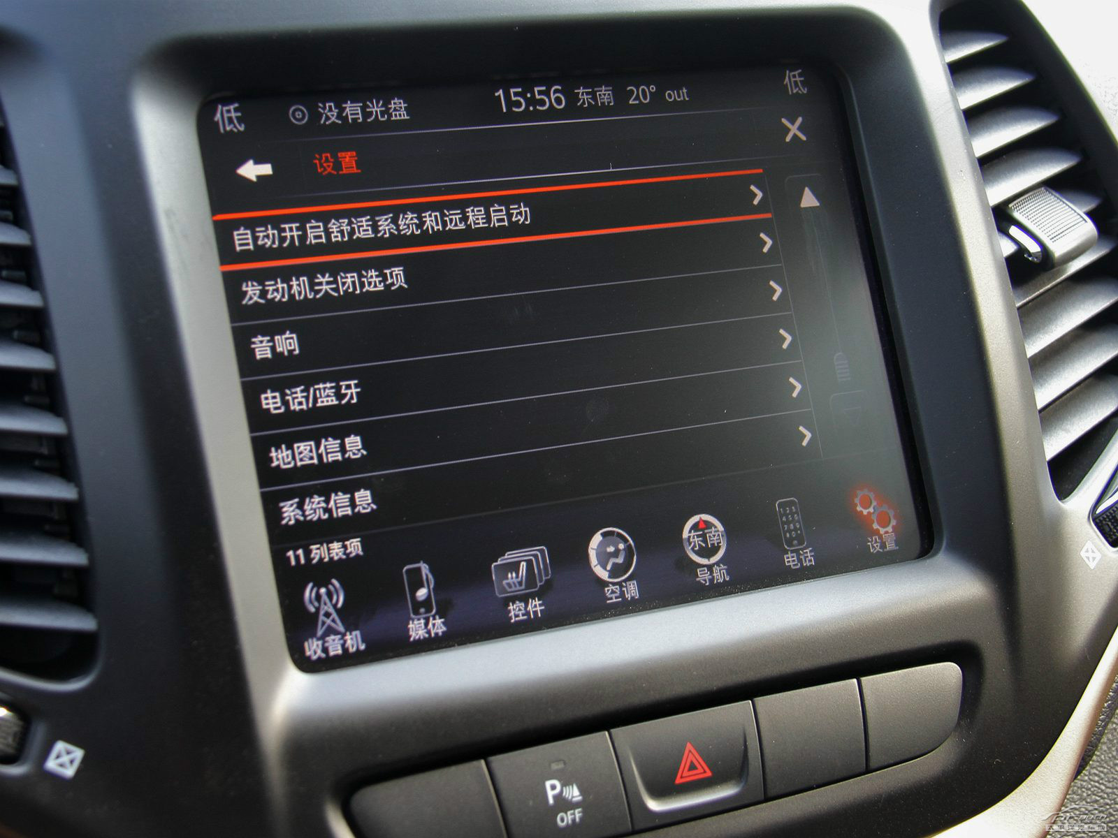 自由光(進(jìn)口)細(xì)節(jié)高清大圖