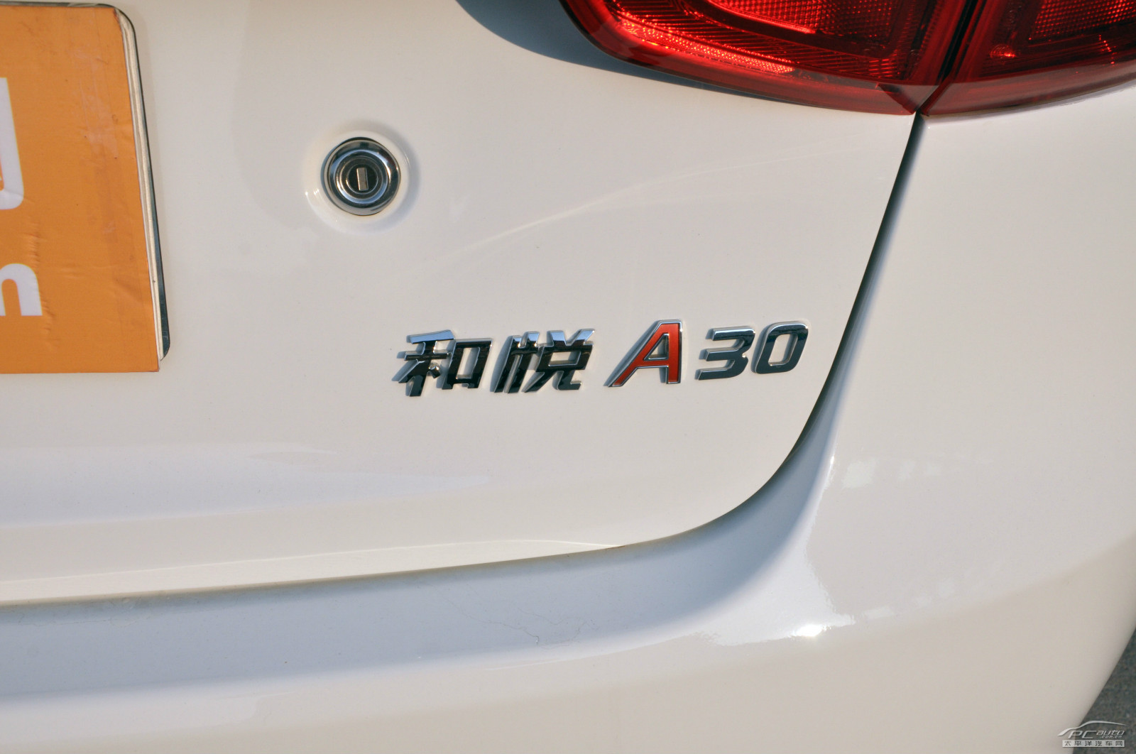 和悅A30外觀高清大圖
