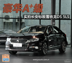 A(j)A֮ (sh)L(bio)ѩFDS 5LS