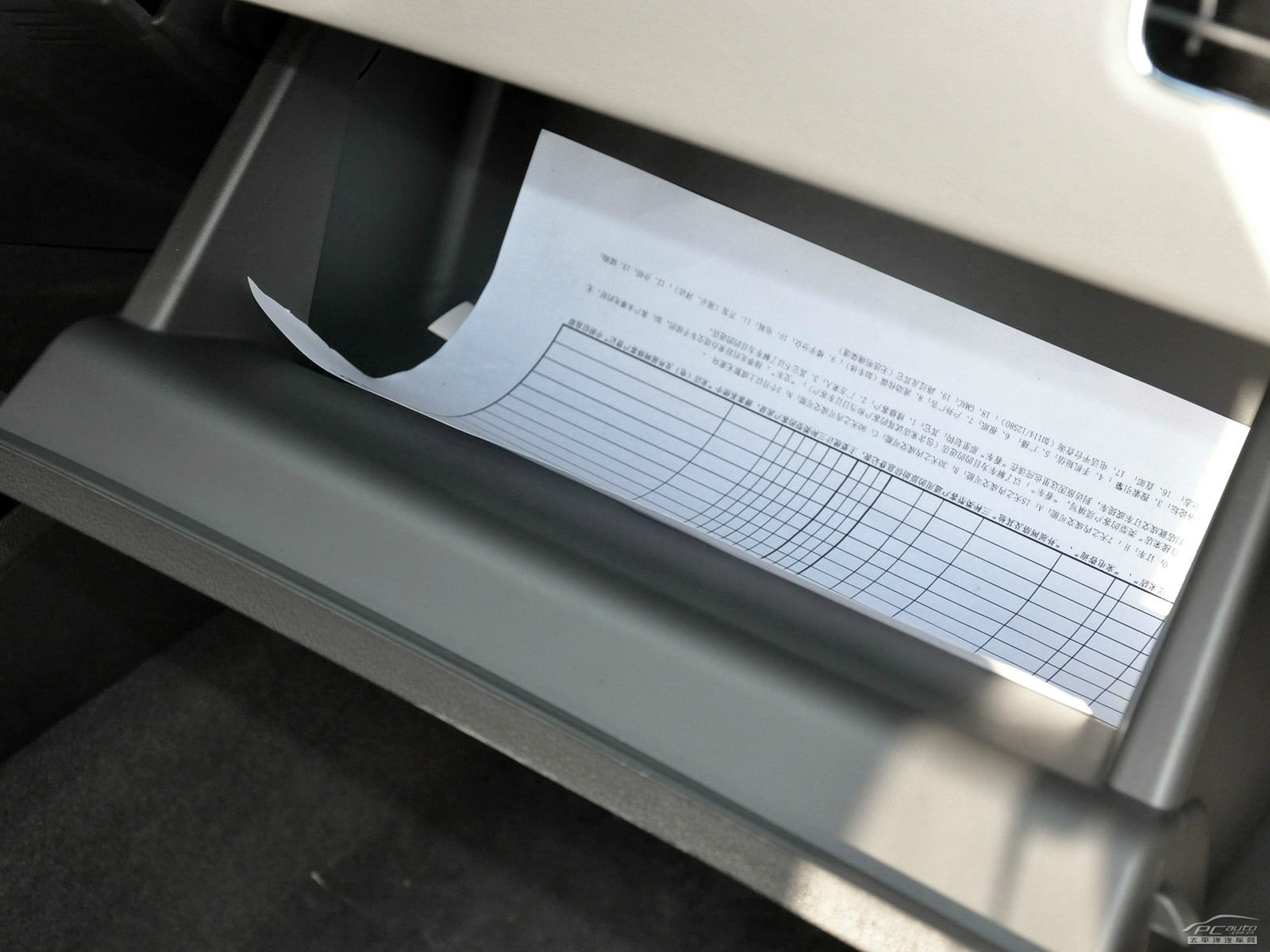 寶駿630空間高清大圖