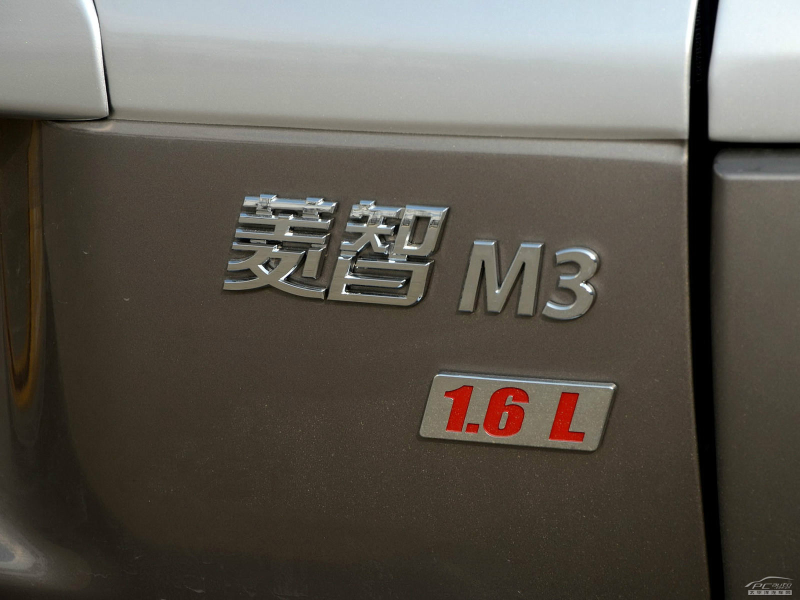 菱智外觀高清大圖