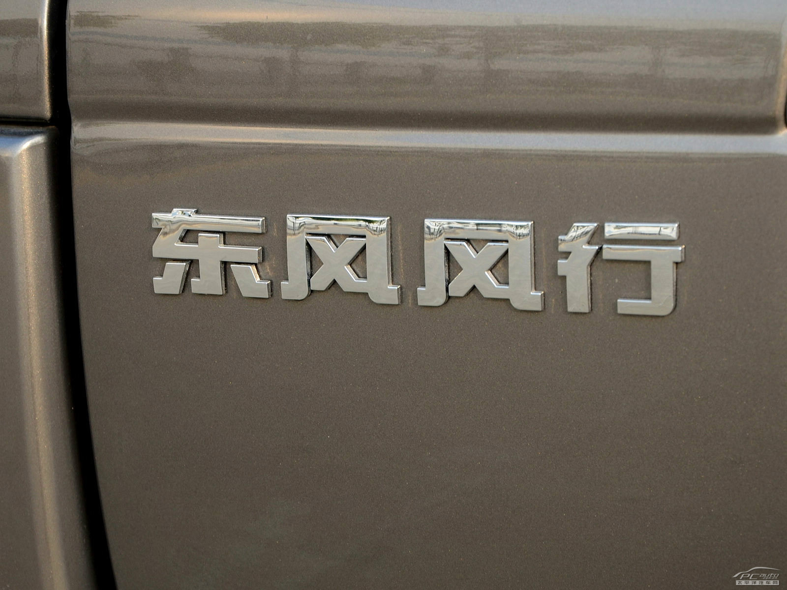 菱智外觀高清大圖