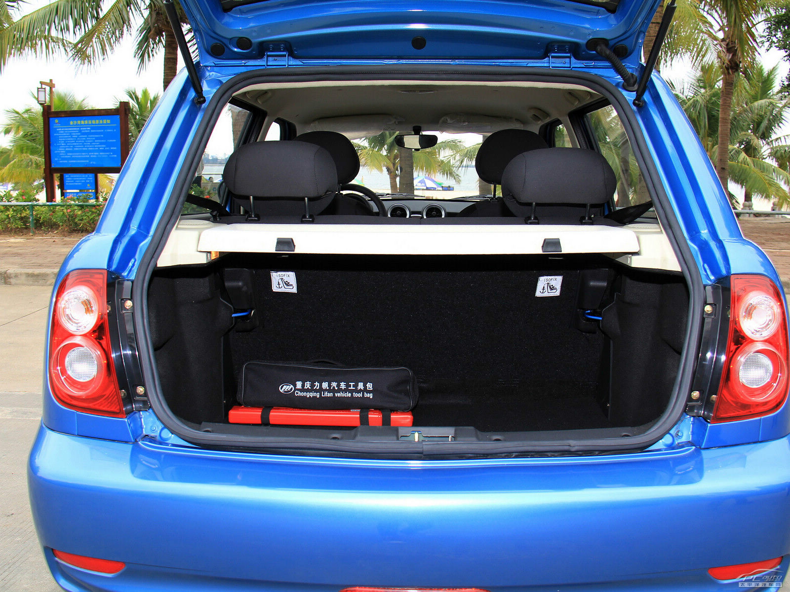 力帆330空間高清大圖