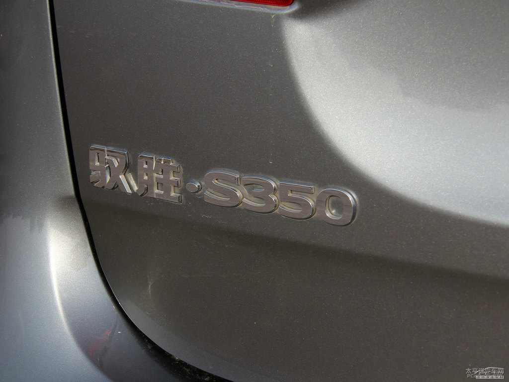 ˮyySS350܇β^DƬ