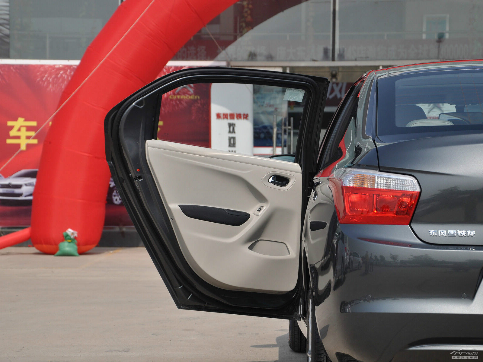 全新愛麗舍內(nèi)飾高清大圖