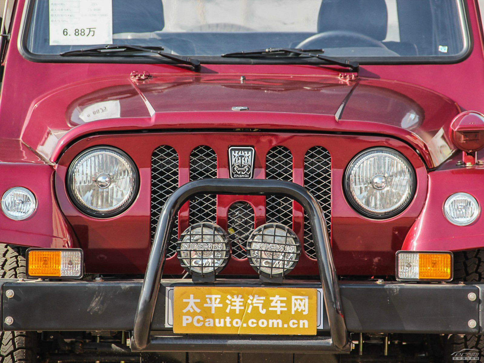 戰(zhàn)旗外觀高清大圖