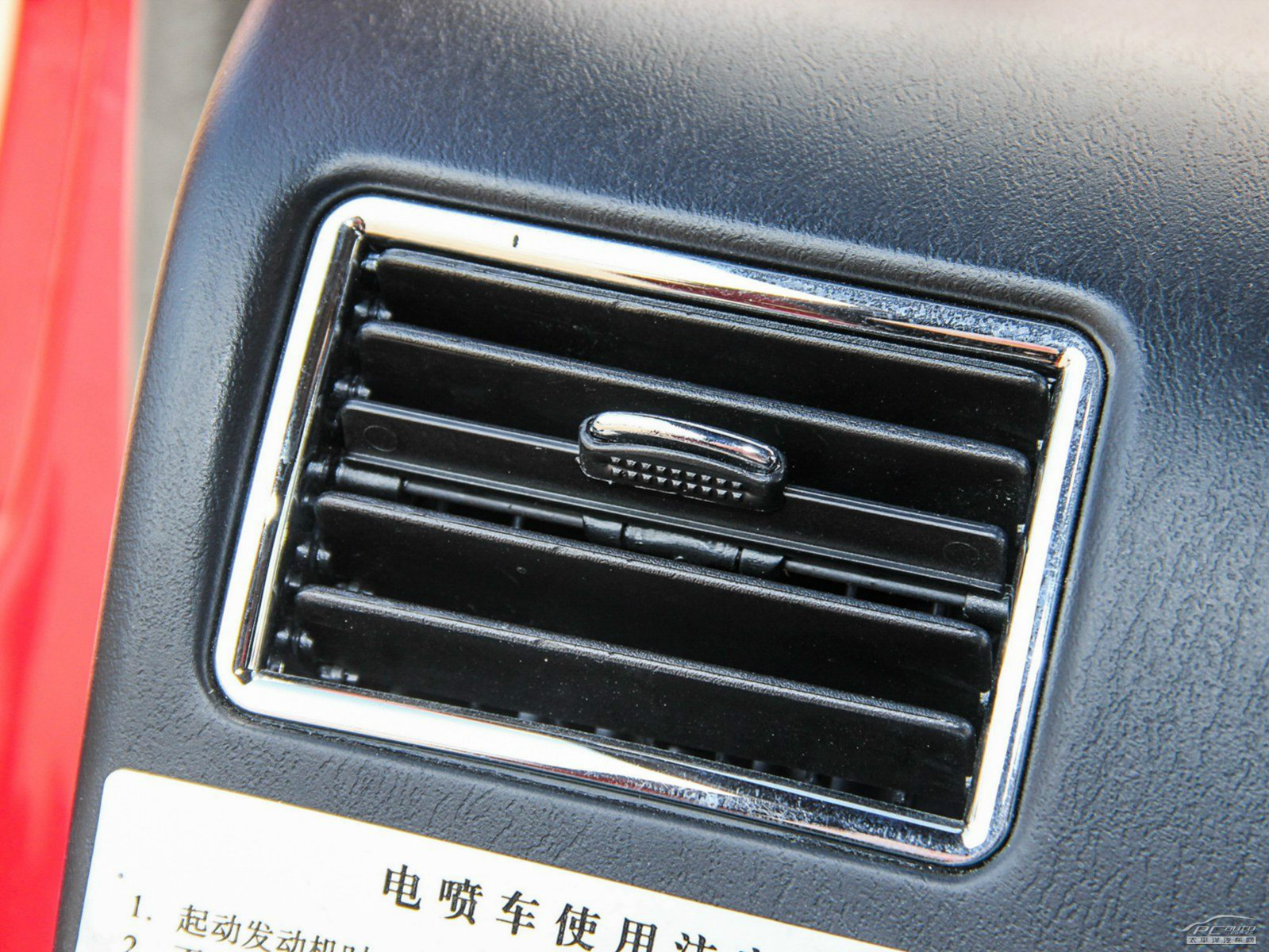 戰(zhàn)旗內(nèi)飾高清大圖