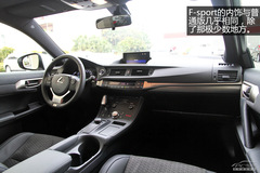 Ҳ\ ׿_˹CT200h F-Sport