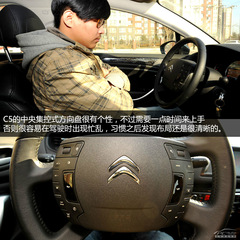 長途試駕東風(fēng)雪鐵龍C5 長途試駕東風(fēng)雪鐵龍C5