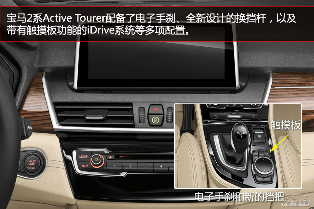 Active TourerDƬ