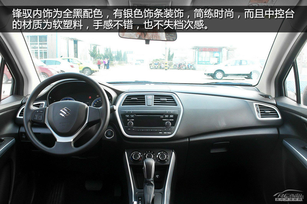 馬自達(dá)CX-5圖片