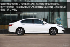 2014款雅閣2.0LX 2014款雅閣2.0LX