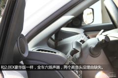 2014款雅閣2.0LX 2014款雅閣2.0LX