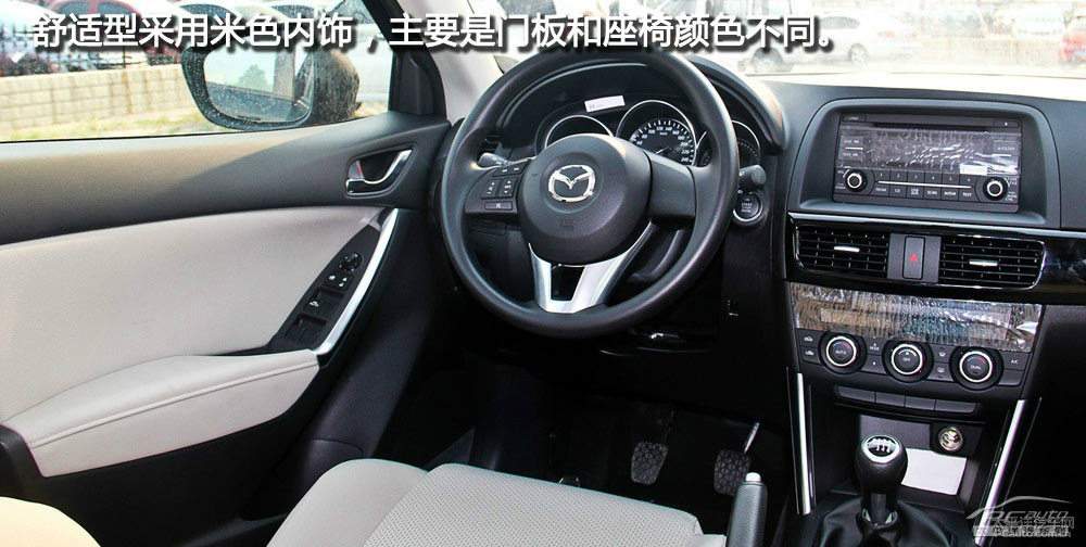 馬自達(dá)CX-5圖片