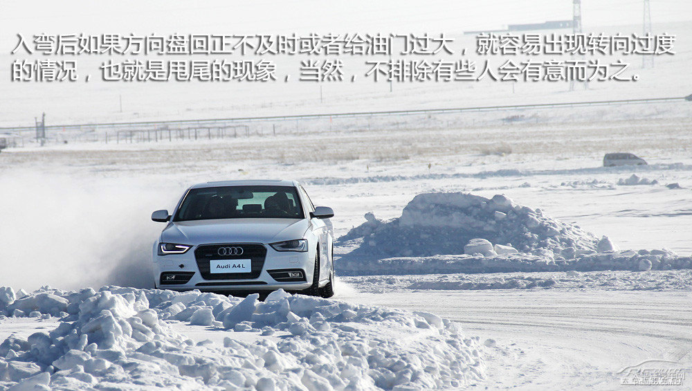 奧迪A4L圖片