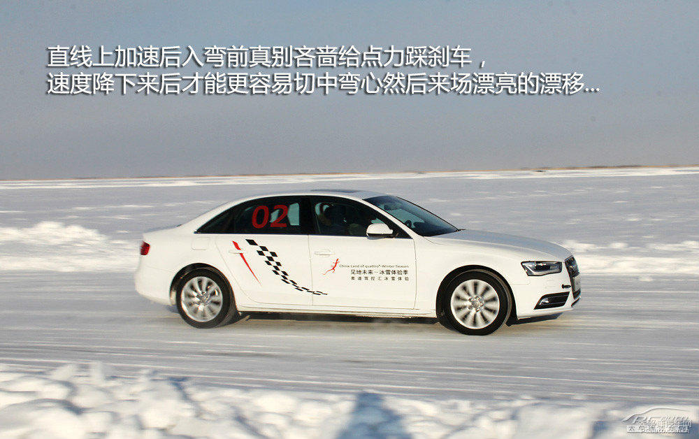 奧迪A4L圖片