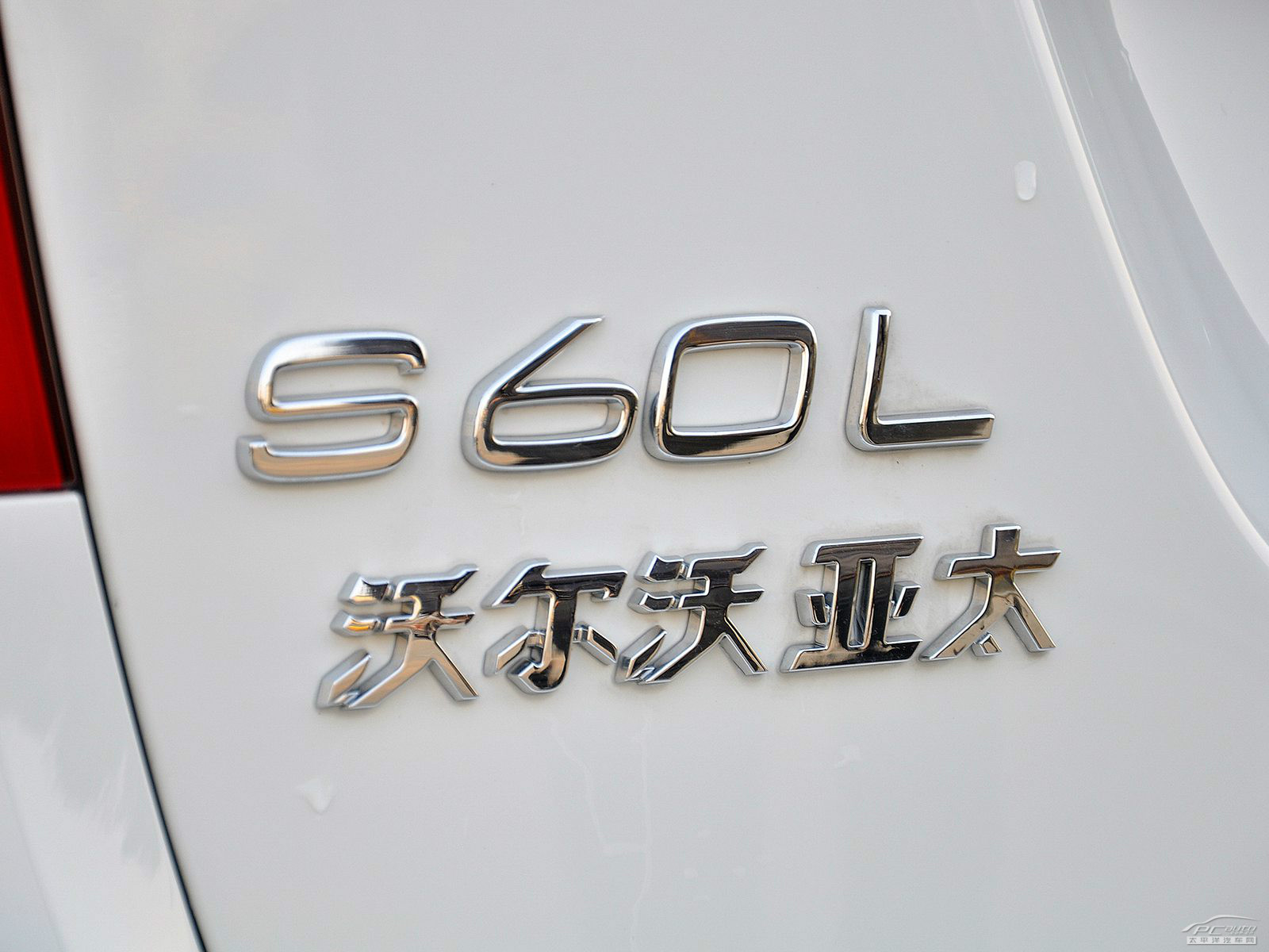 沃爾沃S60外觀高清大圖
