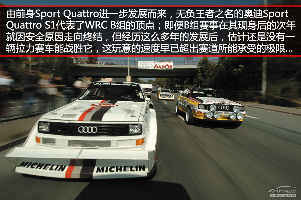 奧迪S1圖解高清大圖