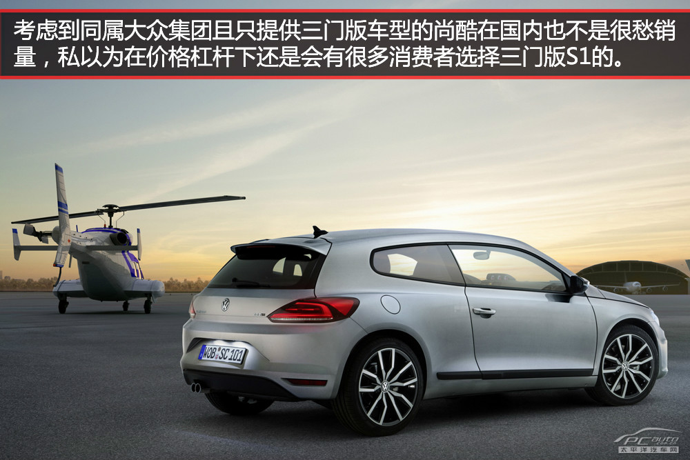 奧迪S1圖解高清大圖