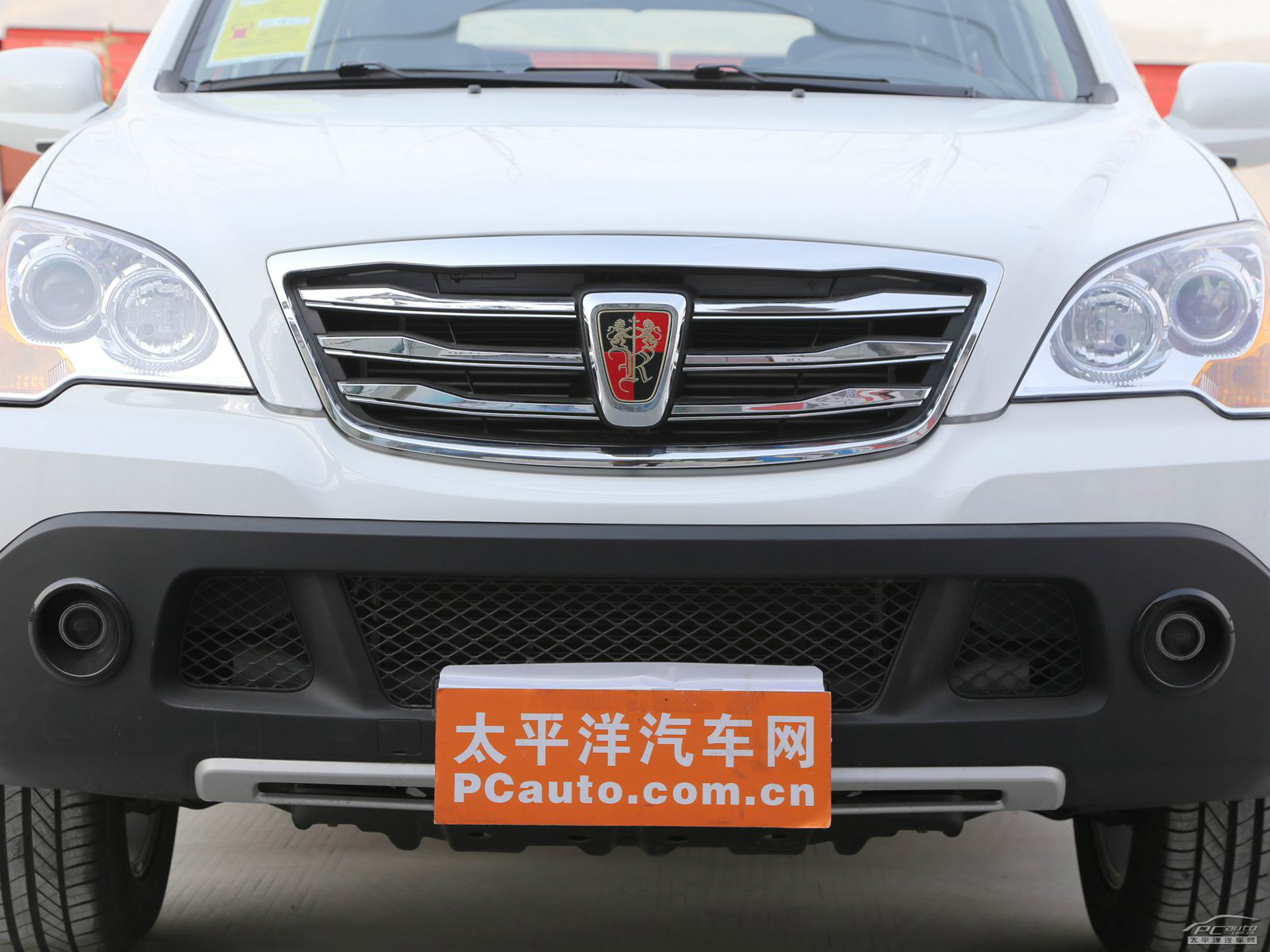 榮威W5外觀高清大圖