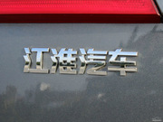 2013款 2.0T 手動 兩驅(qū)尊享版 2013款 2.0T 手動 兩驅(qū)尊享版
