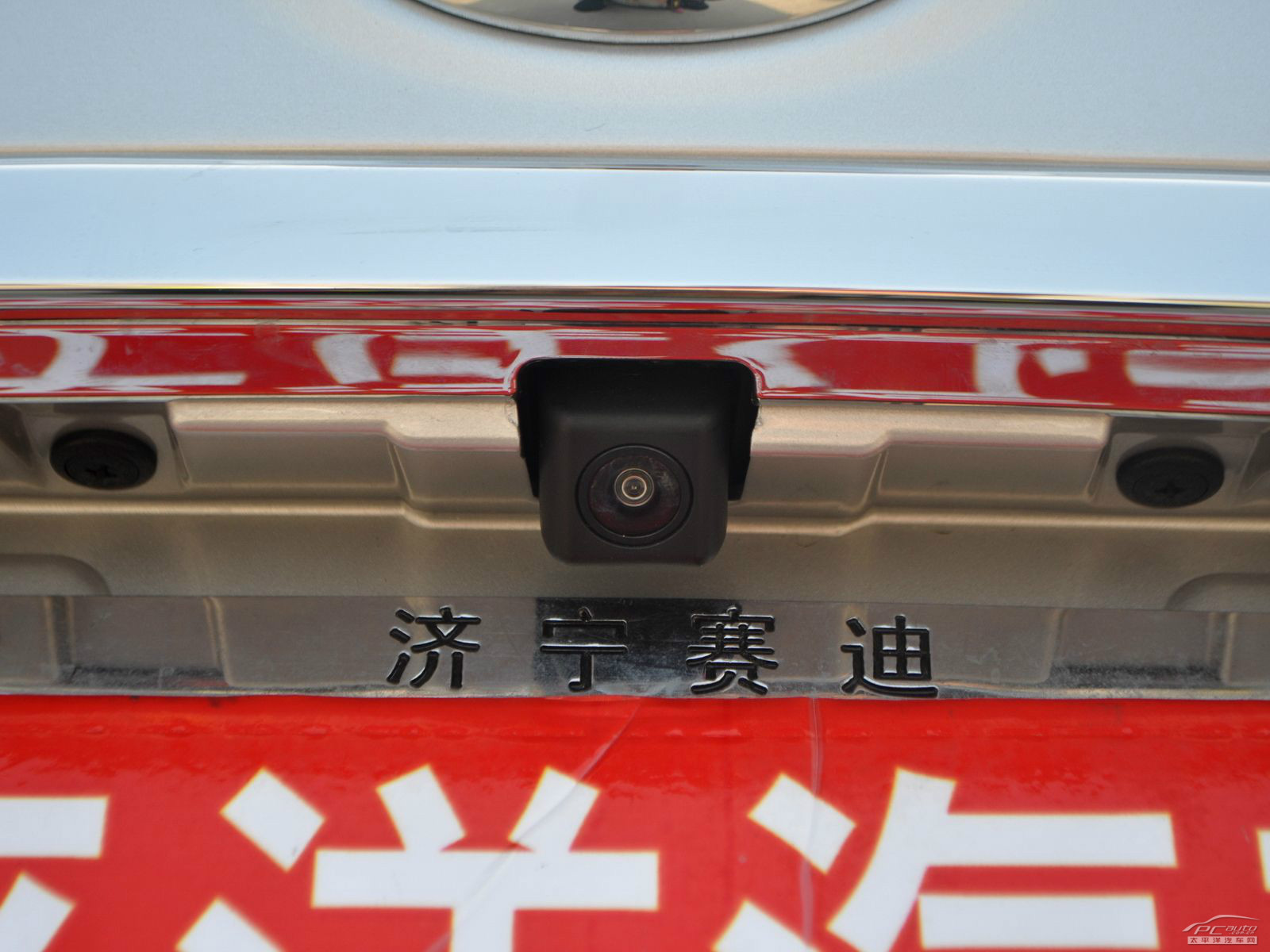 長(zhǎng)城C30外觀高清大圖