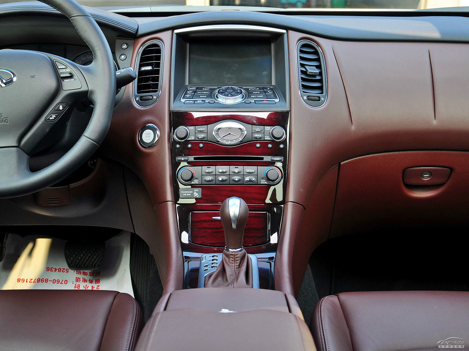英菲尼迪QX50(進(jìn)口)內(nèi)飾高清大圖