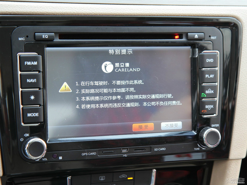 羅馬金寶來中控內(nèi)飾圖片